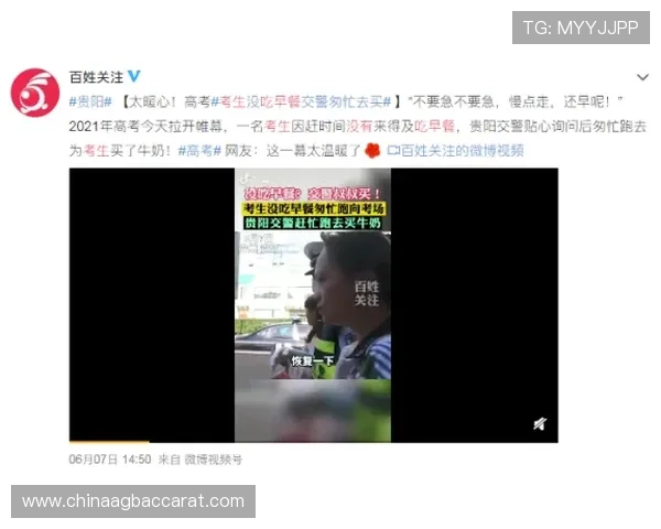 百家乐比赛视频高清实况直击，精彩瞬间尽收眼底